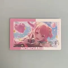 プロセカ 桃井愛莉 エピカ 21b 箔押し