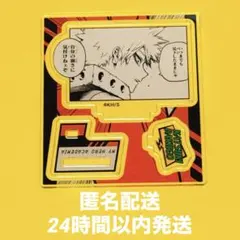 僕のヒーローアカデミア アクリルフィギュアコレクション HEROES 爆豪勝己