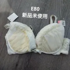 aimerfeel E80 新品未使用 ブラジャー レース
