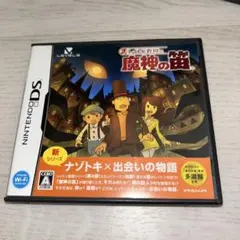 Item thumbnail for item 47201b80-f8bc-4ef7-aabd-bda010f33222