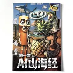 モカモカ様 リクエスト 2点 まとめ商品