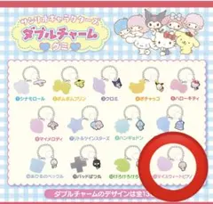 サンリオキャラクターズ ダブルチャームグミ マイスウィートピアノ