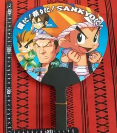 SANKYO 大夏祭り うちわ セットのサムネイル
