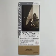 2026年最新】アンドリュ ワイエスの人気アイテム - メルカリ