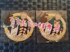 もちもちゃ様専用(他者購入禁止❌)