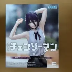劇場版 チェンソーマン レゼ篇 ハイプレミアムフィギュア レゼ　箱無し