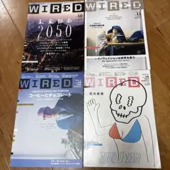 WIRED (ワイアード) Vol.10.11.12.14 4冊セット