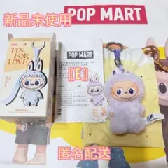 〖 E 〗POP MART PIN FOR LOVE