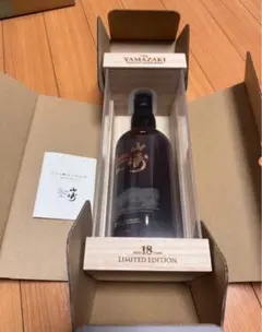 2026年最新】免税店 山崎の人気アイテム - メルカリ