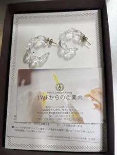 HARIO Lampwork Factory ピアス フタツアミ ハリオ　廃盤のサムネイル