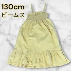 B:MING by BEAMS ワンピース 130cm イエロー 夏 フリル