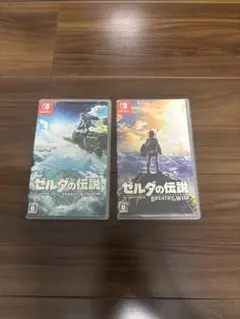 ブレスオブザワイルド　ティアーズオブザキングダムセット　ゼルダの伝説 2本セット