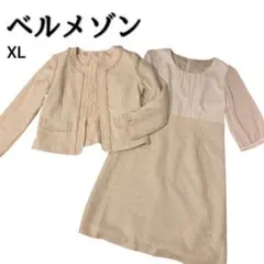 ベルメゾン 千趣会 ワンピース フォーマル ノーカラー ツイード セットアップ