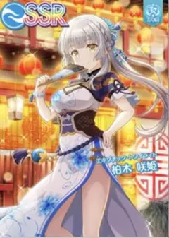 オンゲキ 柏木 咲姫SRカードセット - メルカリ