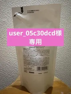 ORBIS オルビスユードットエッセンスローション 180ml 詰め替え用