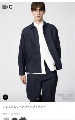 26SS 即完売 UNIQLO プレミアムリネンシャツジャケット＋ NAVY