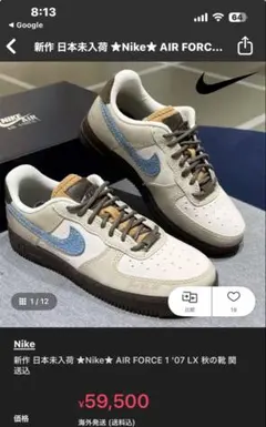 2026年最新】nike ブラウン スニーカーの人気アイテム - メルカリ
