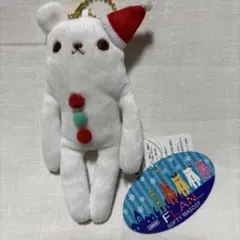 AMUSE ホーリーFLAN ベア くま ソフティマスコット クリスマス