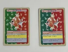 Item thumbnail for item bc7ac792-e3b2-40ee-966c-5cfc49923363