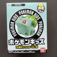 2026年最新】ポケモンキッズの人気アイテム - メルカリ