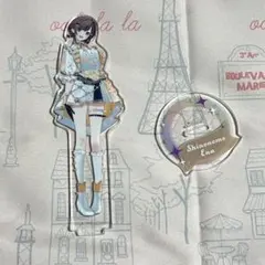 東雲絵名 アクスタ アクリルスタンド 感謝祭のサムネイル