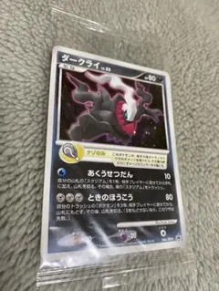 2025年最新】ダークライ プロモ 未開封の人気アイテム - メルカリ