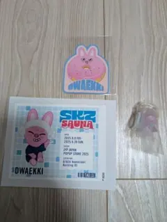 straykids Dwaekki チャンビン セット