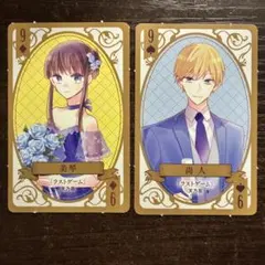 LaLa 11月号 付録 ラストゲーム　オールスター　トランプ　天乃忍