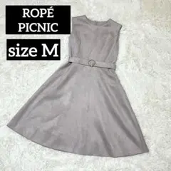 【a360】ロペピクニック フレア Aライン ベロア ピンク ワンピース