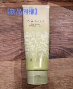 マルコ アクセージュ マッサージジェル　ラスト2本セット 新品 未使用 未開封 マルコ アクセージュ マッサージジェル ラスト2本セット 新品 未