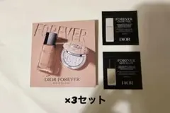 ディオールスキンフォーエヴァーグロウ ヴェール サンプル 3セット