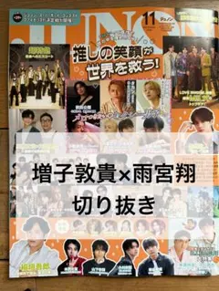 紫杏様　専用