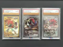 PSA10 ディズニーロルカナ エンチャンテッド 3枚セット - メルカリ