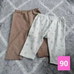 ベビーレギンス2枚セット