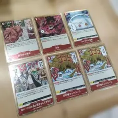 ★まとめ買い50円引き★ワンピース 赤イベント6枚セット