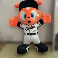 読売ジャイアンツ ぬいぐるみ マスコット　555