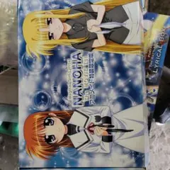 未開封】アニメイト特装限定版 リリカルなのは The MOVIE 1st - メルカリ