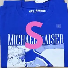 2026年最新】ブルーロック カイザー tシャツの人気アイテム - メルカリ