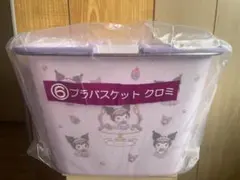 マイメロディ＆クロミくじ　クロミ３点セット