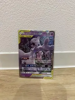 ミュウツー&ミュウGX RR サン&ムーン 拡張パック ミラクルツイン キラ