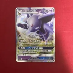 2 エーフィGX RR SM1S コレクションサン 024/060のサムネイル