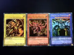 遊戯王 三幻神セット 3枚セット