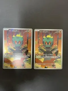 ポケモンカード　マーシャドーAR 2枚