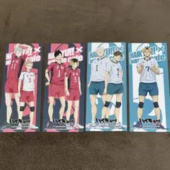 ハイキュー アニメイト 特典しおり