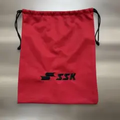【SSK】赤 巾着バッグ グラブ&スパイク入れ