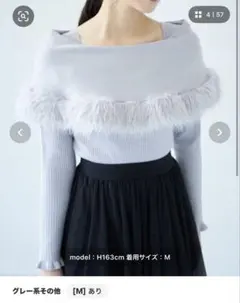 tocco closet ファー付きケープライク袖口フリルリブニットプルオーバー