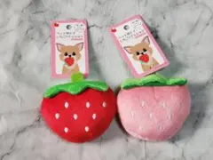 ペット用トイ　いちごのクッション　2色セット　音が鳴る　犬・猫用のサムネイル