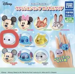 ディズニー ファッションリング ロイヤルクリア ベイマックス