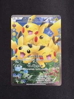 2026年最新】ピカチュウ rr cp3 ポケキュンコレクションの人気アイテム
