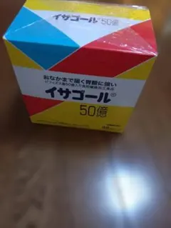 2026年最新】イサゴールの人気アイテム - メルカリ